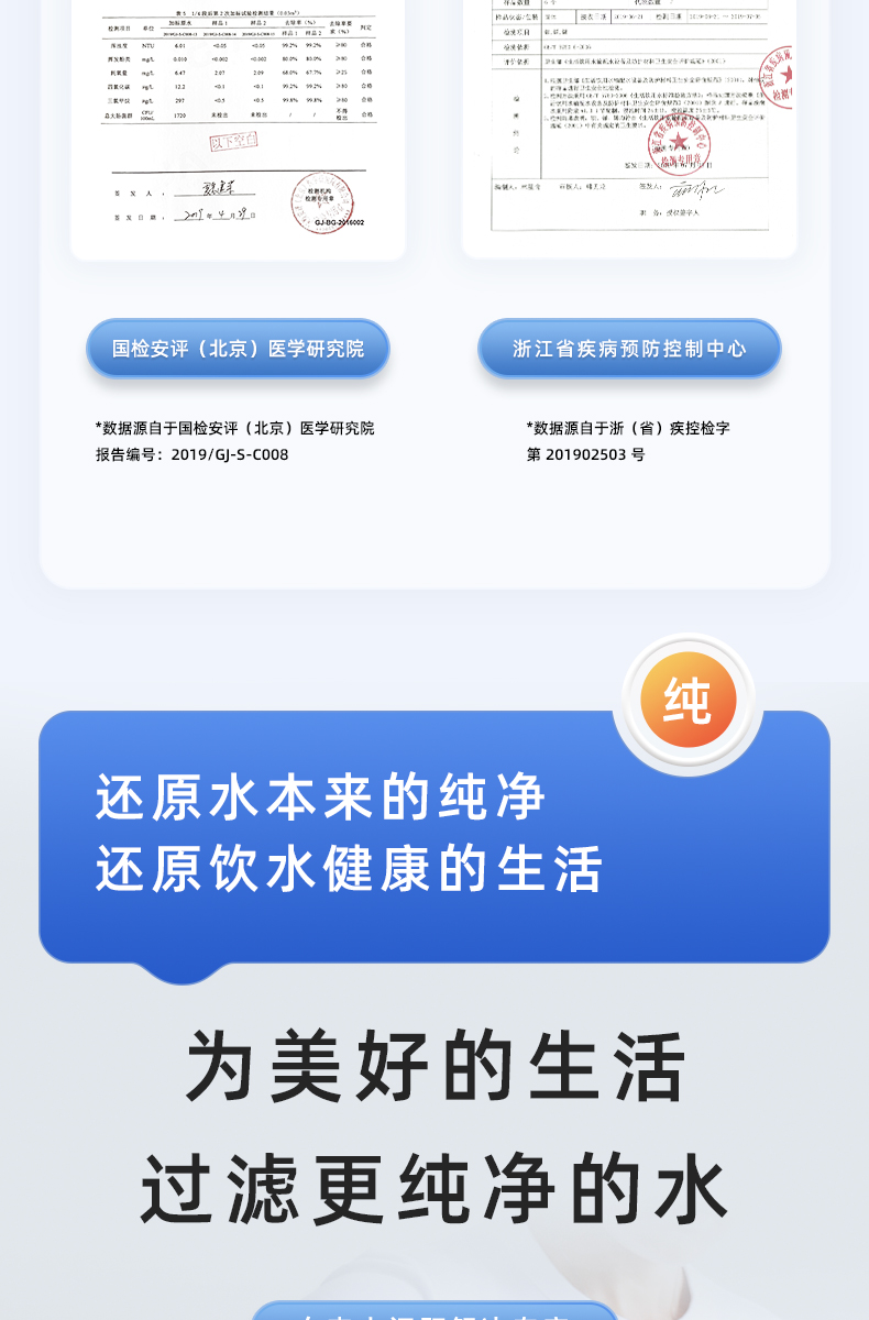 净水壶滤芯