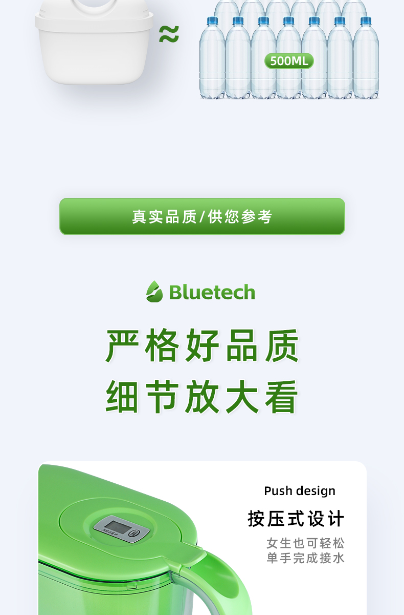 便携式滤水壶