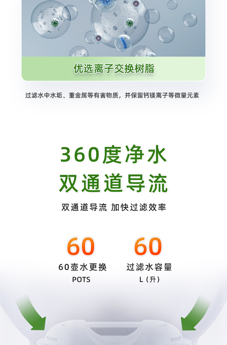 便携式滤水壶