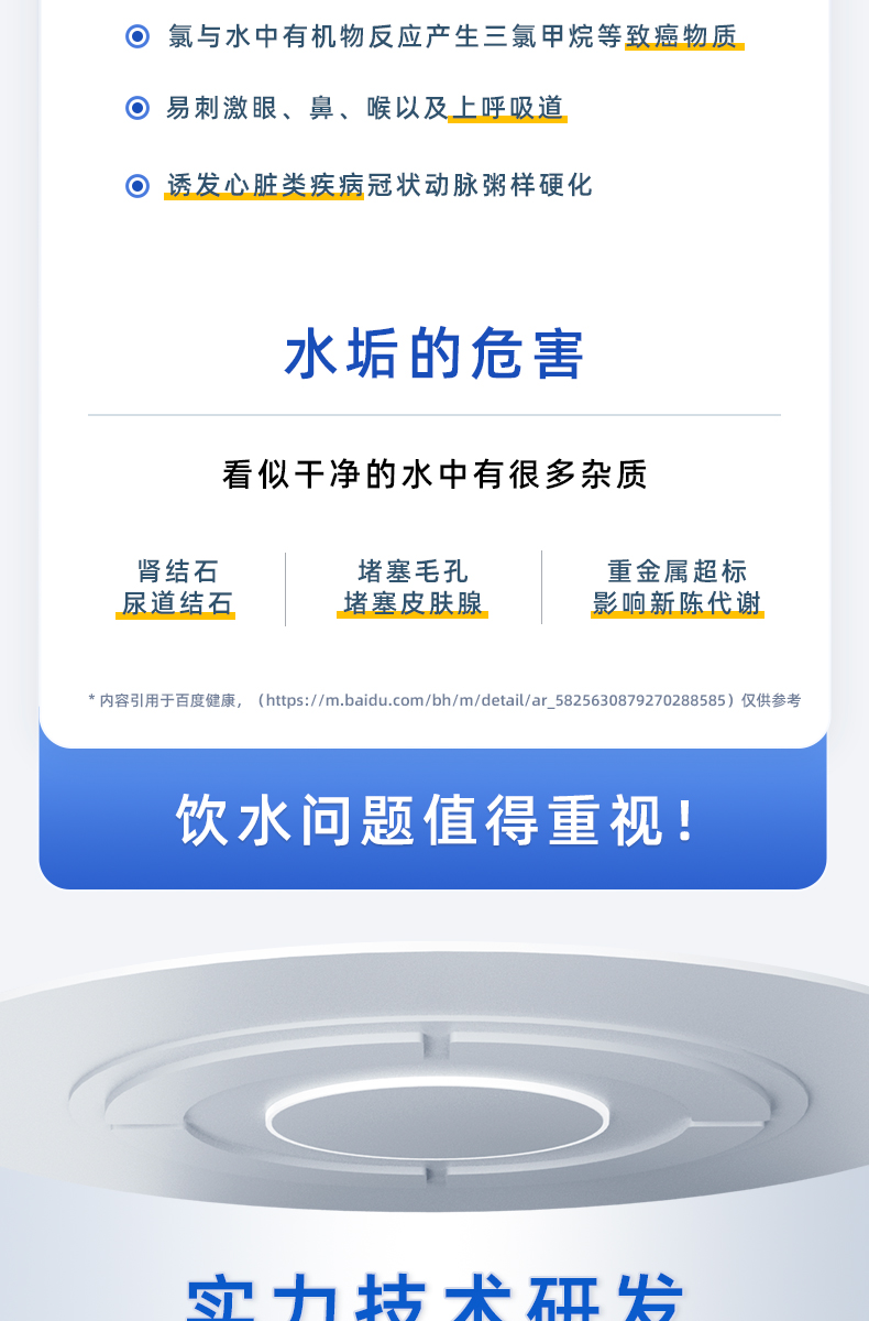 直饮滤水壶
