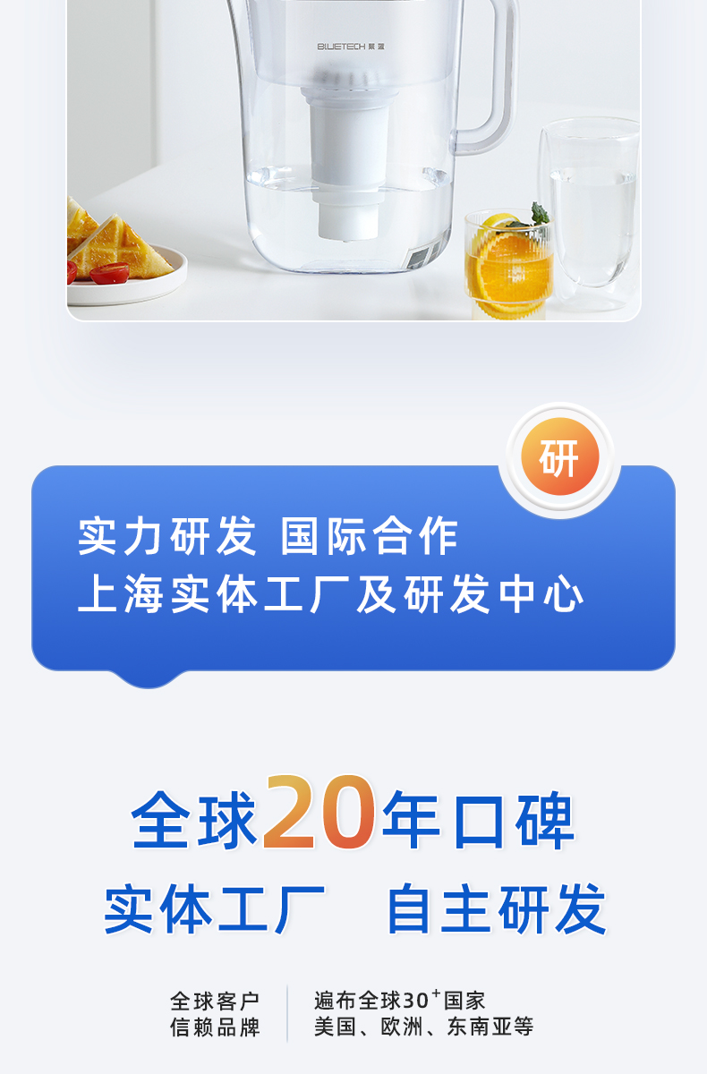 直饮滤水壶