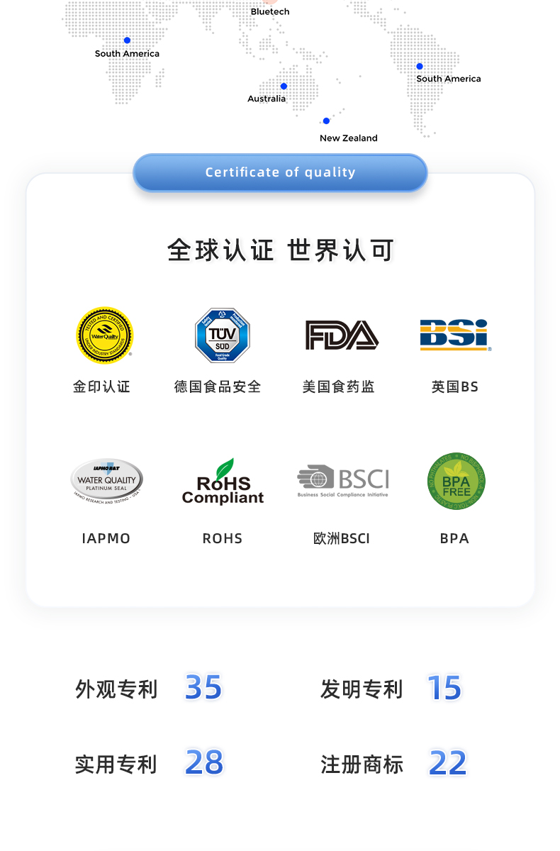 净水壶