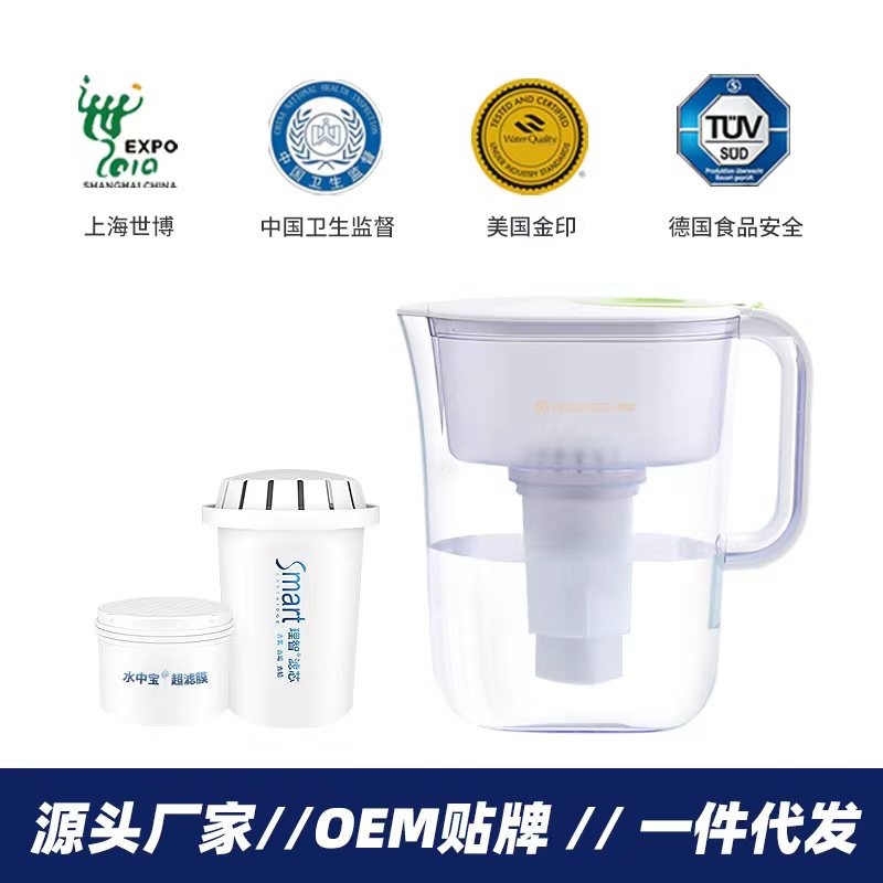 滤水壶代加工